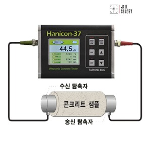 콘크리트 초음파측정기 Hanicon-37